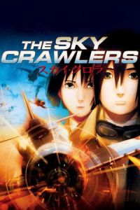 The Sky Crawlers (Sukai kurora) (2008)