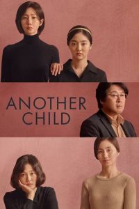 Another Child (Miseongnyeon) (2019)