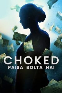 Choked: Paisa Bolta Hai (Choked) (2020)