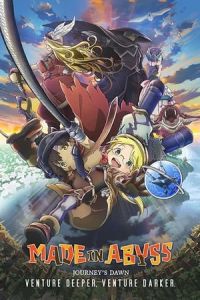 Made in Abyss: Journey’s Dawn (Made in Abyss: Tabidachi no Yoake) (2019)
