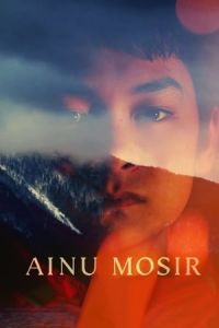 Ainu Mosir (Ainu moshiri) (2020)