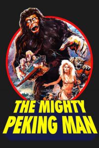 The Mighty Peking Man (Xing xing wang) (1977)