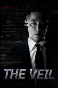 The Veil (Geomeun Taeyang) (2021)