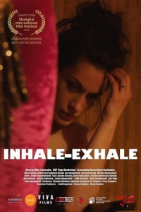 Inhale-Exhale (2019)