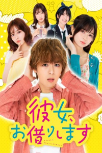Kanojo, Okarishimasu (Rental Girlfriend) – Season 1 Episode 1 (2022)