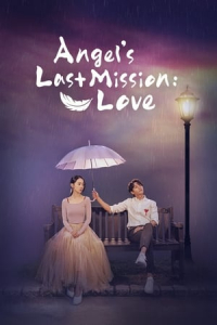 Angel’s Last Mission: Love (2019)