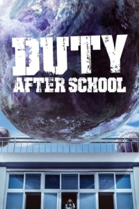 Duty After School – Season 1 Episode 1 (2023)