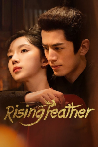 Rising Feather (2023)